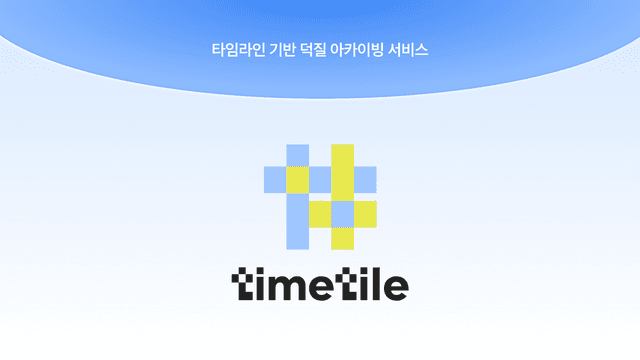TimeTile